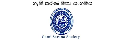 gami sarana